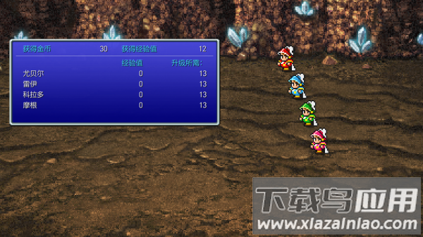 最终幻想3像素复刻版安卓版FINAL FANTASY III