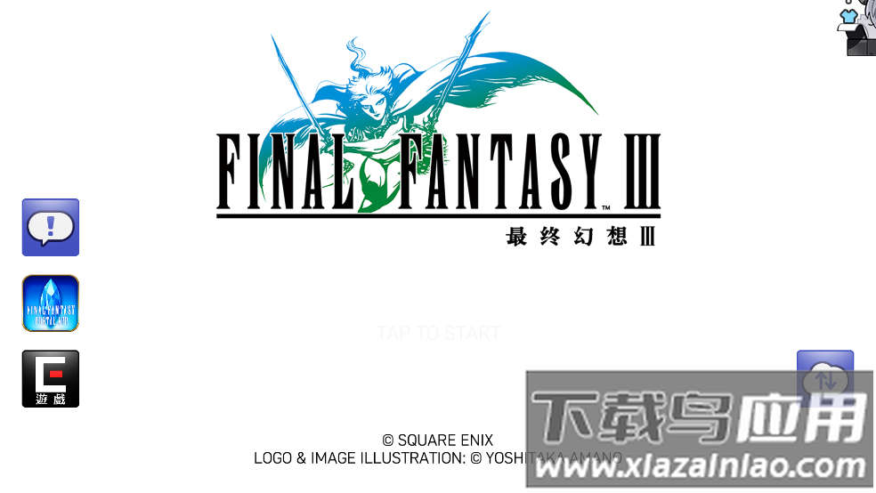 最终幻想3像素复刻版安卓版FINAL FANTASY III截图2
