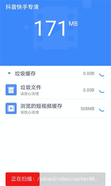 内存清理大师2022版截图2