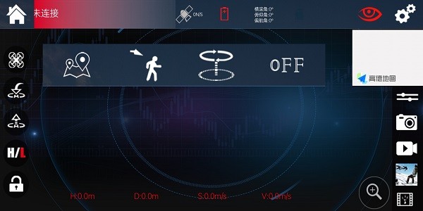 wl gps无人机软件截图1