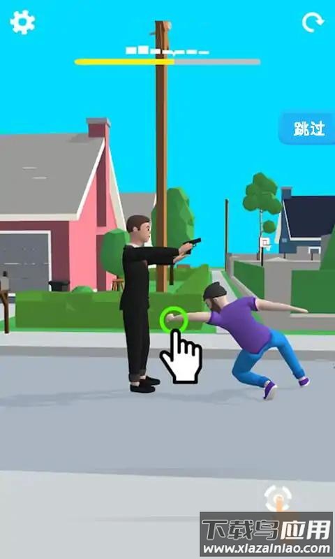 摇摆男人游戏截图3