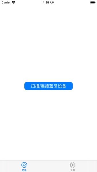 盼盼防伪查询追溯系统截图2