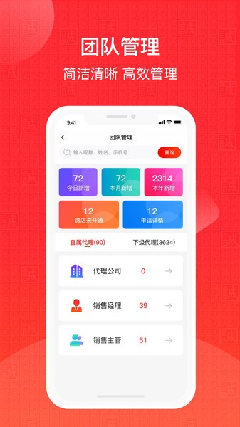大卫博士软件截图1