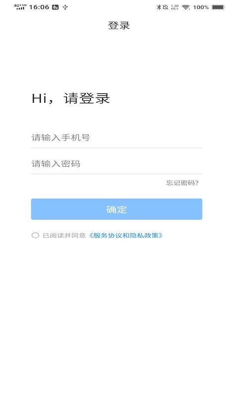 KK桌球软件截图4