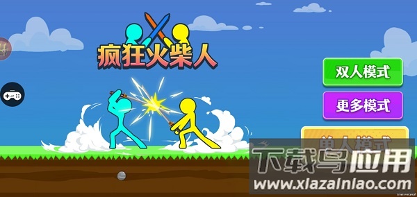 疯狂火柴人下载安装截图1
