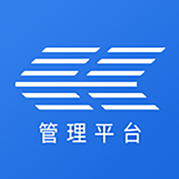 卓智达管理平台手机终端