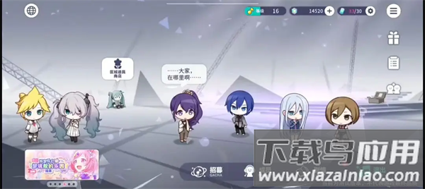 初音未来缤纷舞台官服下载