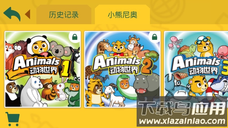 尼奥照照app下载手机版截图2