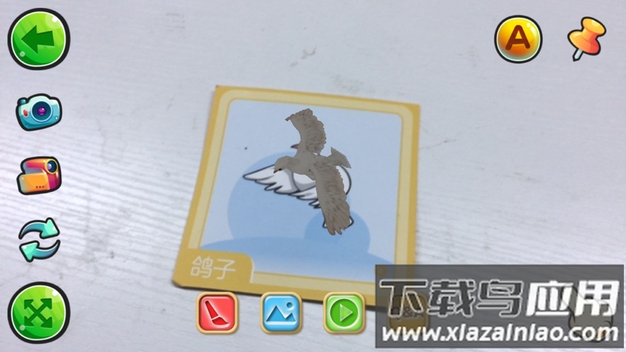 尼奥照照app下载手机版截图3