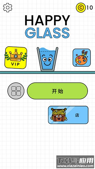 快乐玻璃杯游戏下载(Happy Glass)截图1