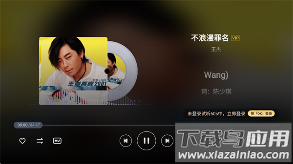 酷狗音乐电视版