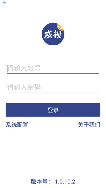 圆通速递条码威视系统截图2