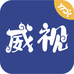 圆通速递条码威视系统