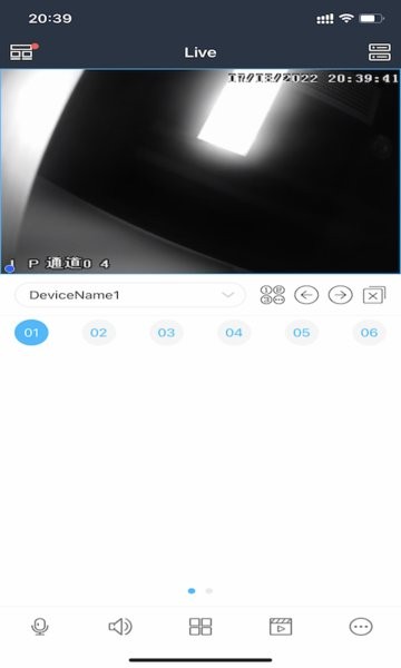 SuperLive Plus中文版截图4