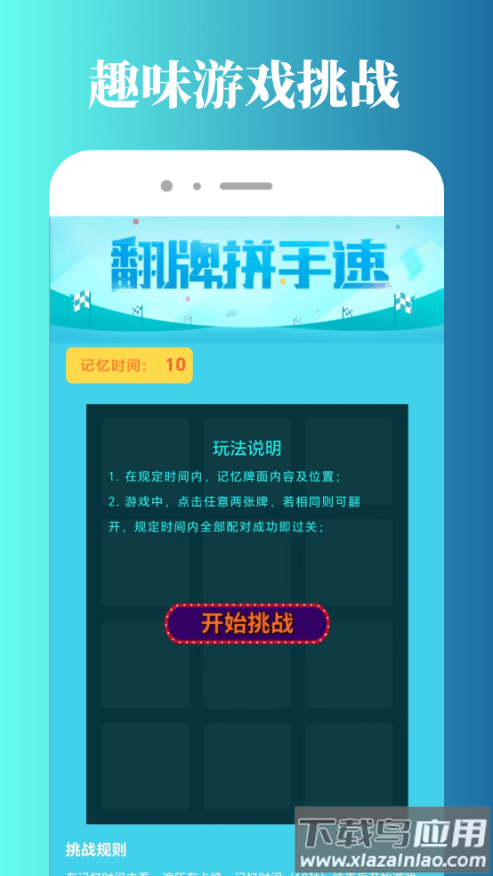 2499乐园游戏大全截图1
