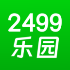 2499乐园游戏大全