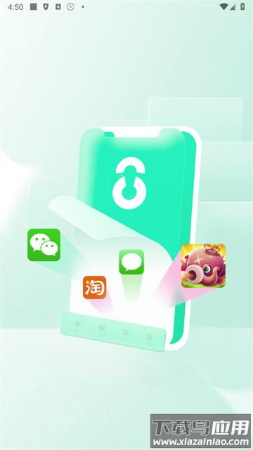 鲁班应用大师app手机版