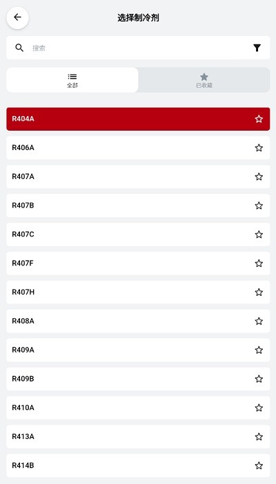 丹佛斯ref tools冷媒尺app官方(原refrigerant slider)截图3