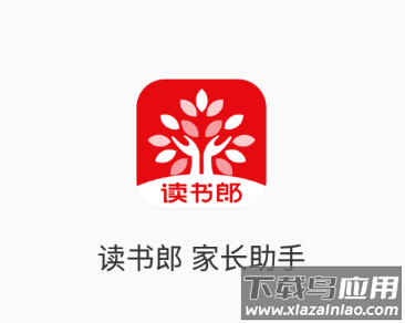 读书郎家长助手app下载