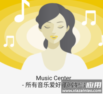Music Center APP