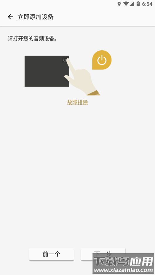 Music Center APP截图3