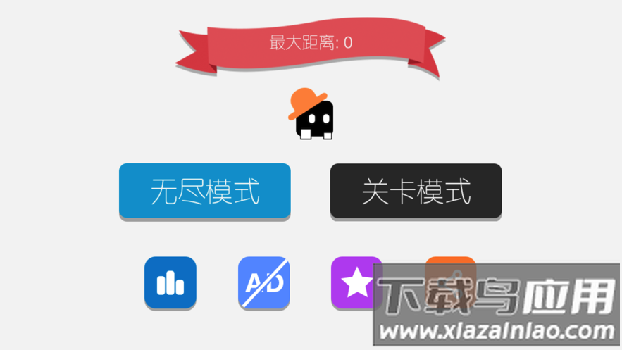 声控音符(八分音符)游戏下载安装2022截图1