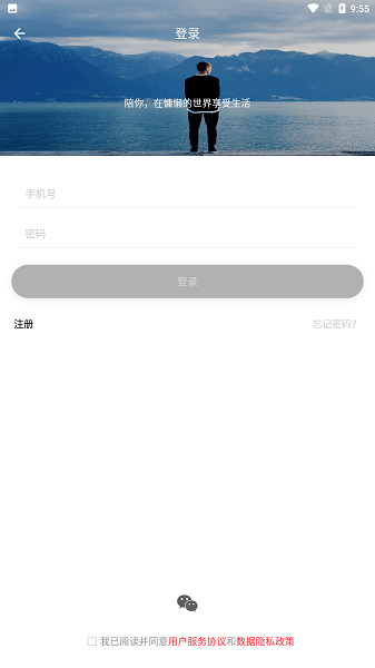 大成智能控制软件截图3