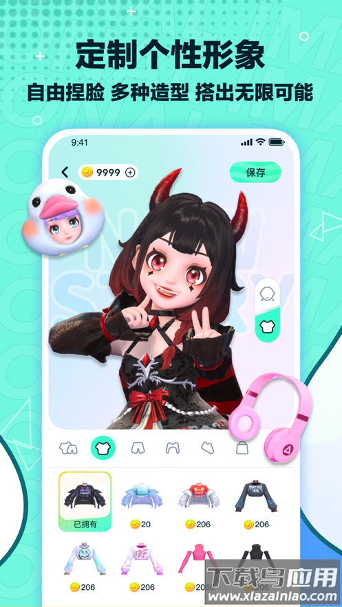 梦游社app截图2