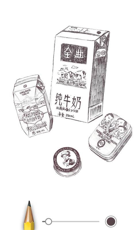 sketch master官方版截图3
