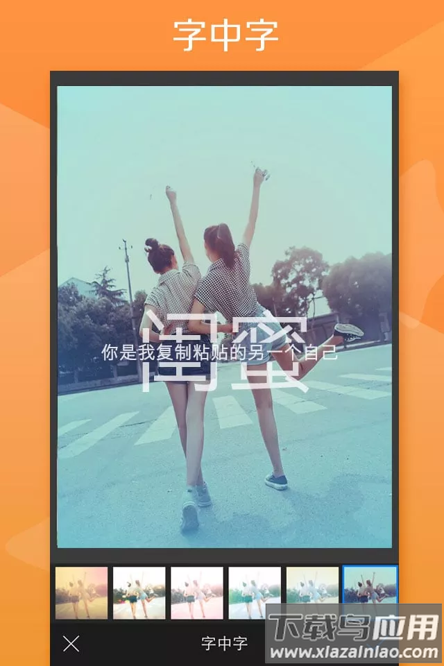 玩图app官方下载2022截图2