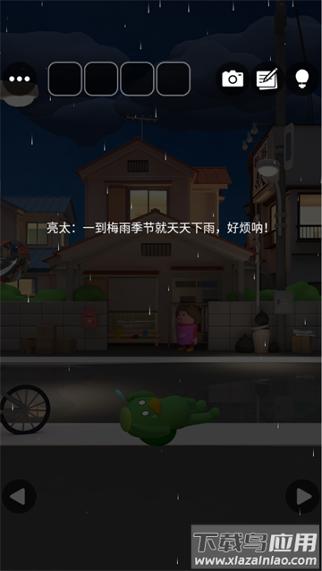 EscapeRoom逃离房间游戏