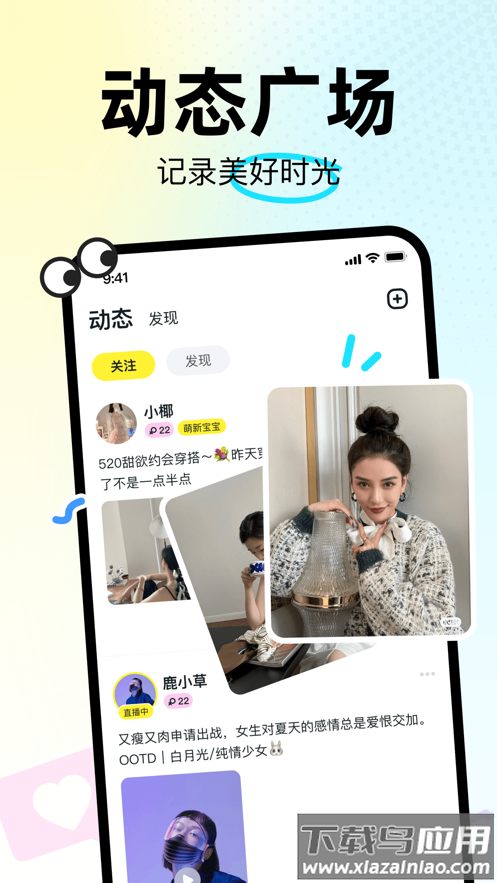 奶糖app截图1