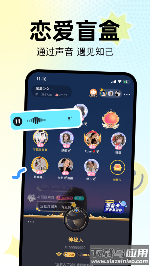 奶糖app截图3
