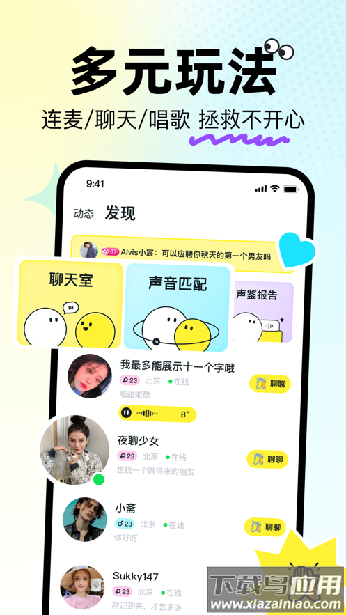 奶糖app截图4