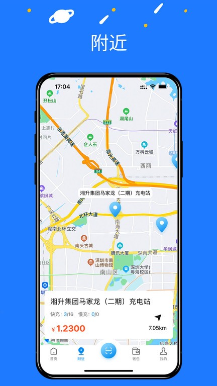 水木湘升截图3