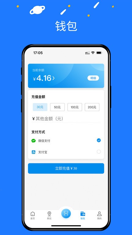 水木湘升截图4