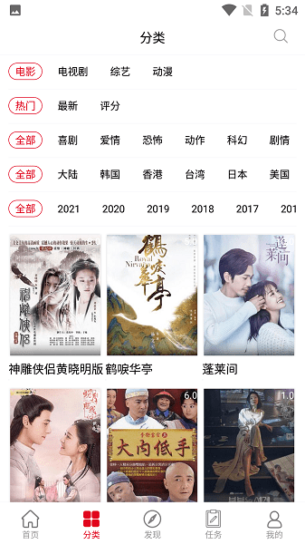火星影视在线观看免费完整版高清截图2