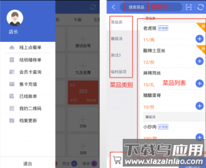 移动银台app下载