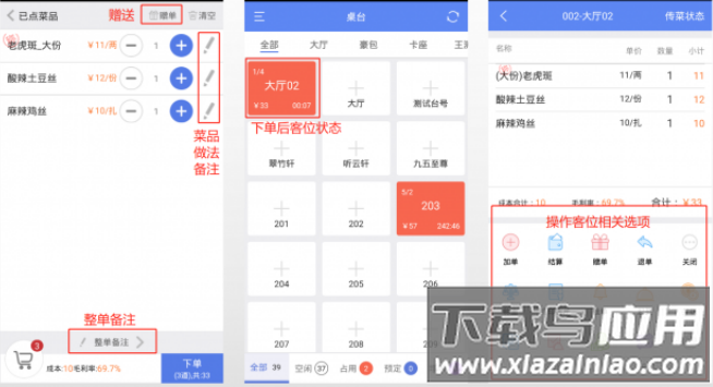移动银台app下载