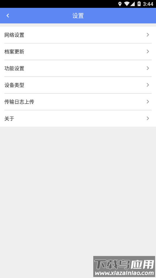 移动银台app下载安装截图4
