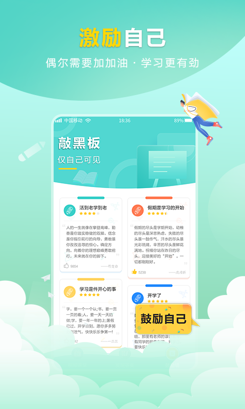 帮帮题作业app(帮对作业)截图3