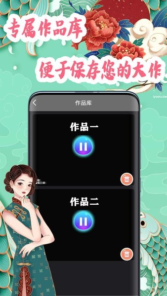 video剪辑大师截图3