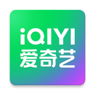 2025爱奇艺官方下载安装