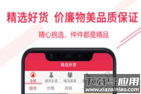 微薄利官网手机商家版app