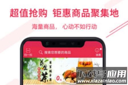 微薄利官网手机商家版app