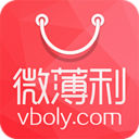 微薄利官方手机商家版app