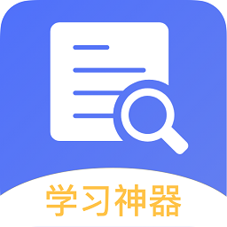 检查作业王(作业互动组)