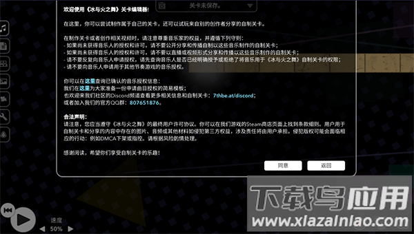 冰与火之舞正版手机版下载(A Dance of Fire and Ice)截图3
