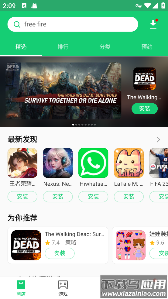 APKPURE官方下载2025最新版截图1