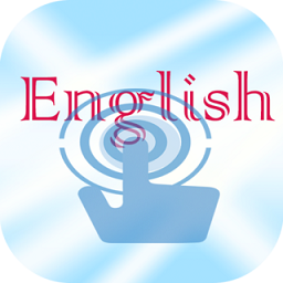 英语课本点读软件app免费